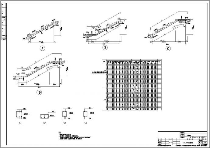 17层框架剪力墙结构五星级酒店结构施工图（预应力端承摩擦型桩）_图1