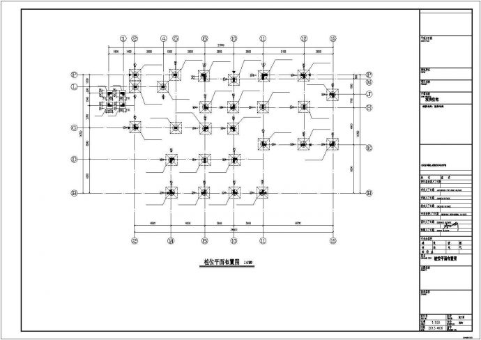 三层框架结构双拼住宅结构施工图（桩基础）_图1
