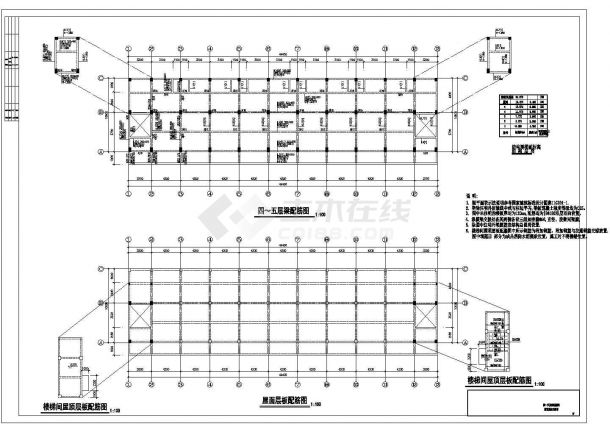 五层框架宿舍楼结构施工图(条形基础)-图二