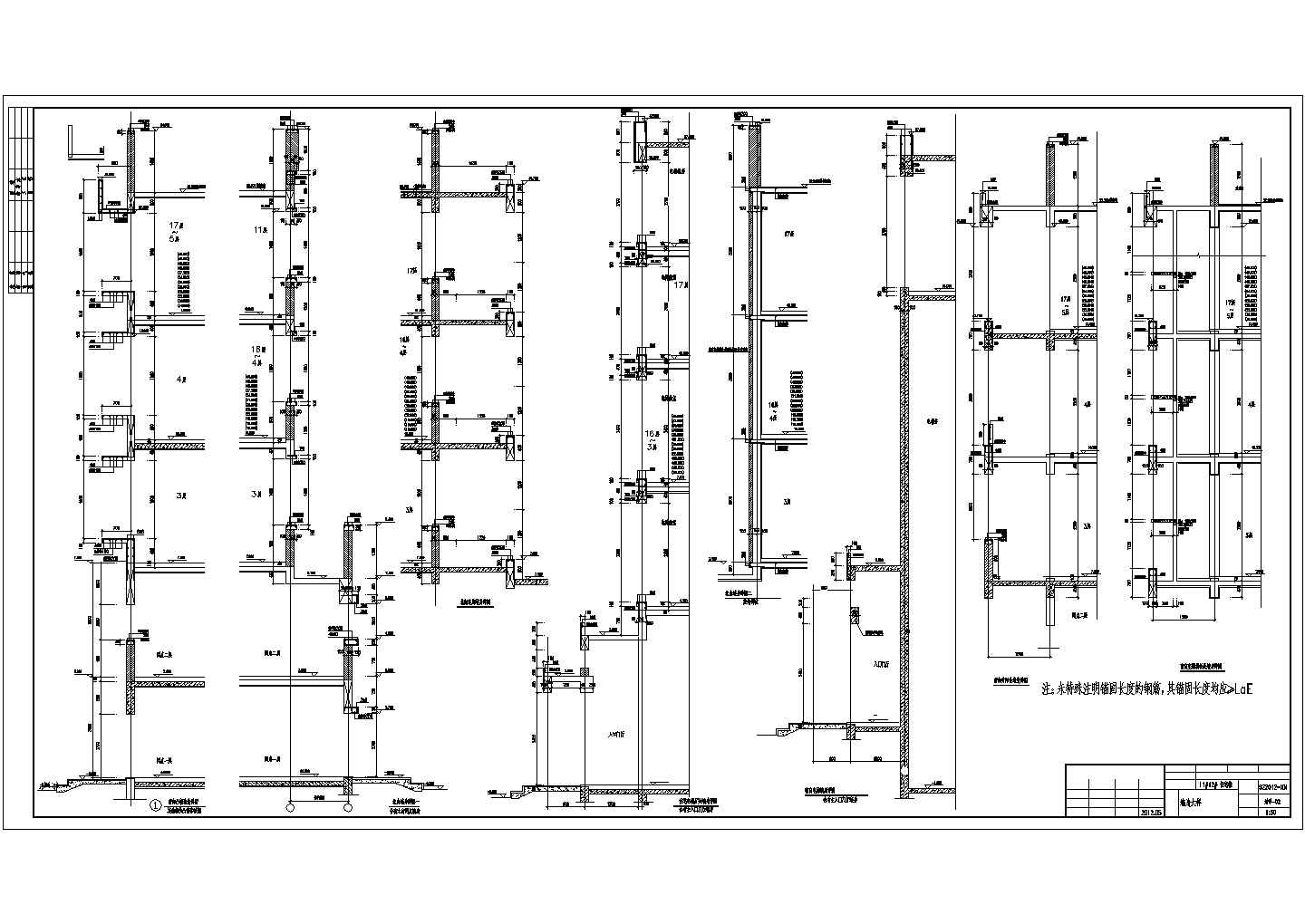 17层框剪住宅结构施工图(CFG桩、平法)
