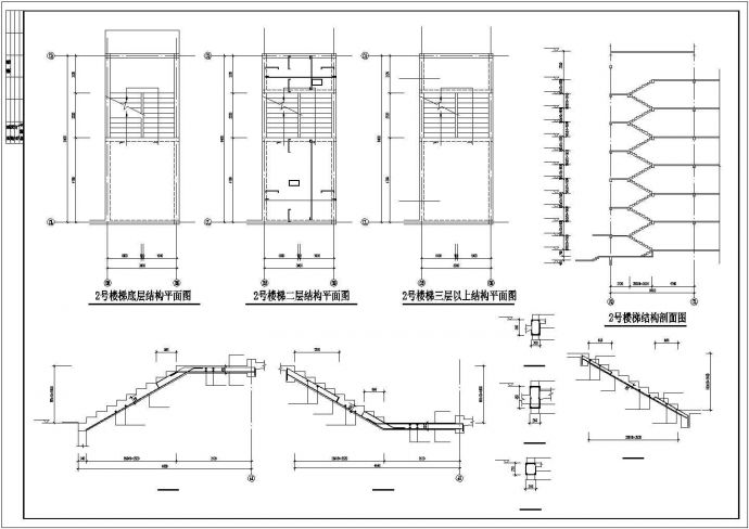 某地学校公寓砌体结构施工图（共7张）_图1
