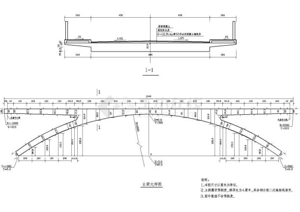 钢架拱桥设计施工图纸（共10张）-图一