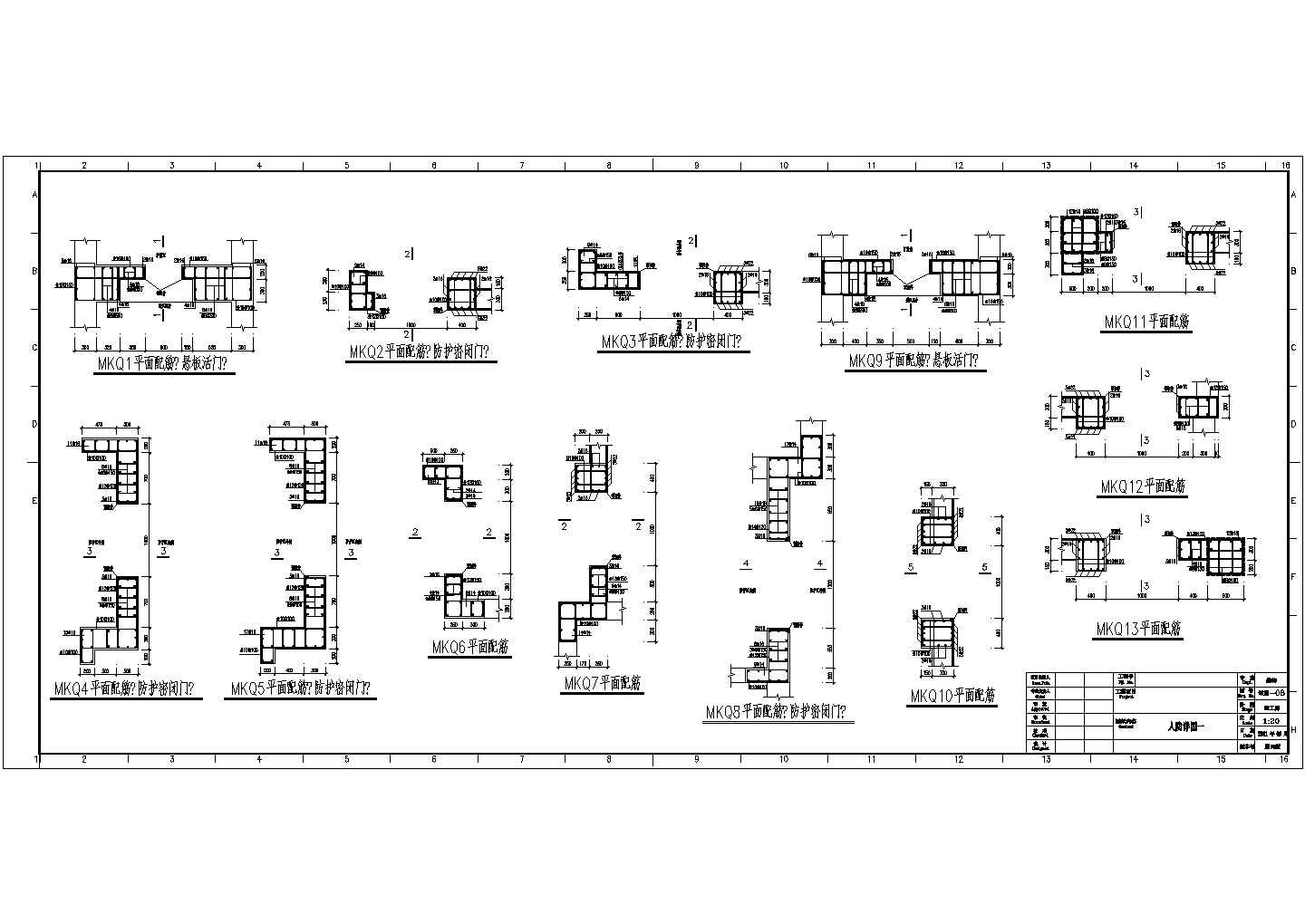 27层桩基础框剪商住楼结构施工图(带地下室)