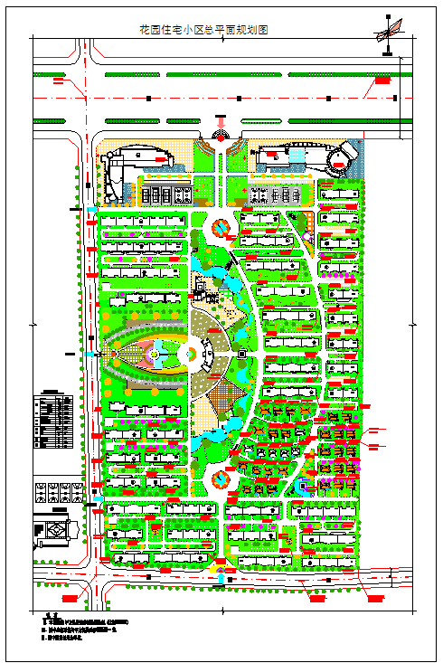 某地区花园住宅小区总平面图（含设计说明）_图1