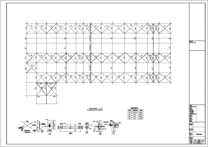 雪佛兰4S店钢框架结构施工图（局部两层）_图1
