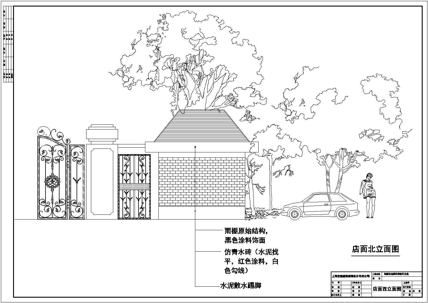 【四川】仙踪林品牌外卖店装修设计方案