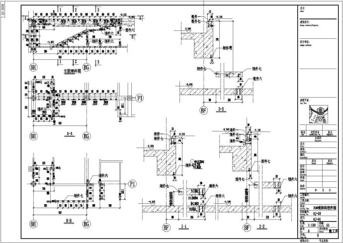 63层超高层建筑幕墙结构施工图（含幕墙计算书）_图1