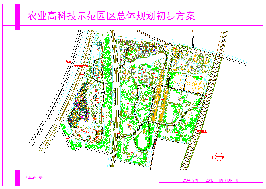 【浙江省】某地区农业高科技示范园区规划图