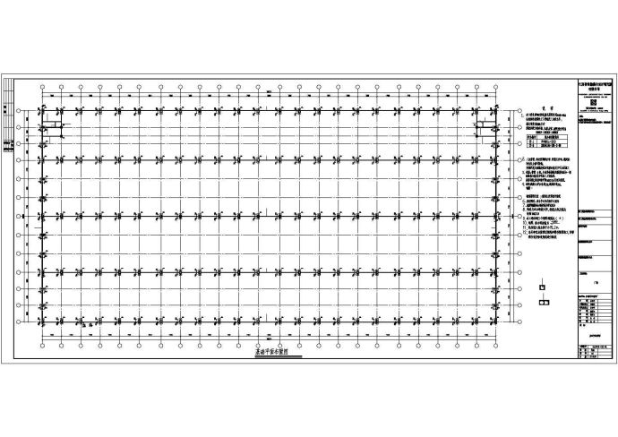 某公司钢结构工程厂房建筑施工图_图1