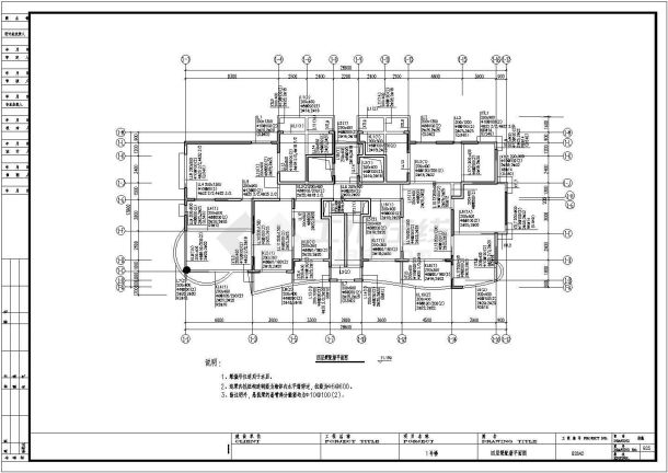 某二十二层小高层住宅结构施工图纸-图一