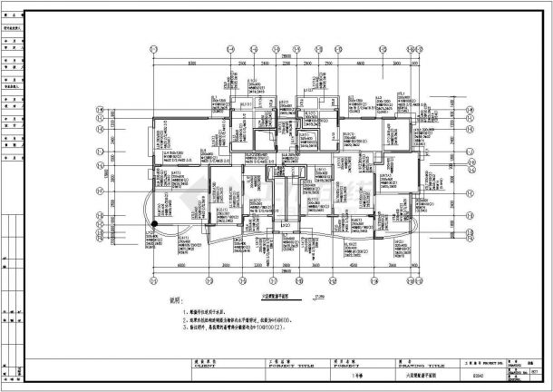 某二十二层小高层住宅结构施工图纸-图二