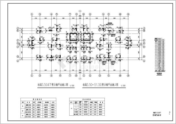 框剪结构小高层住宅全套结构施工图-图二