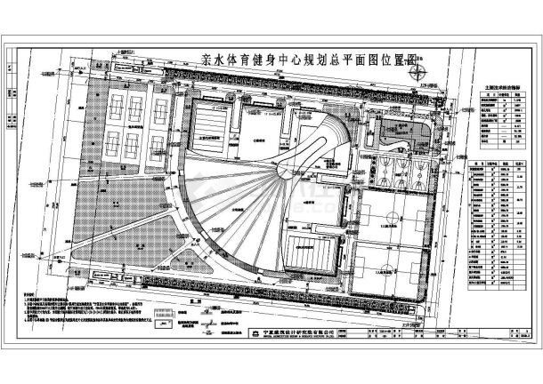 [河南]1381.56㎡四层弧线造型健身中心综合楼建筑施工图精VIP-图二