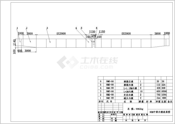 某市30米箱梁工程施工图纸（全套）-图一