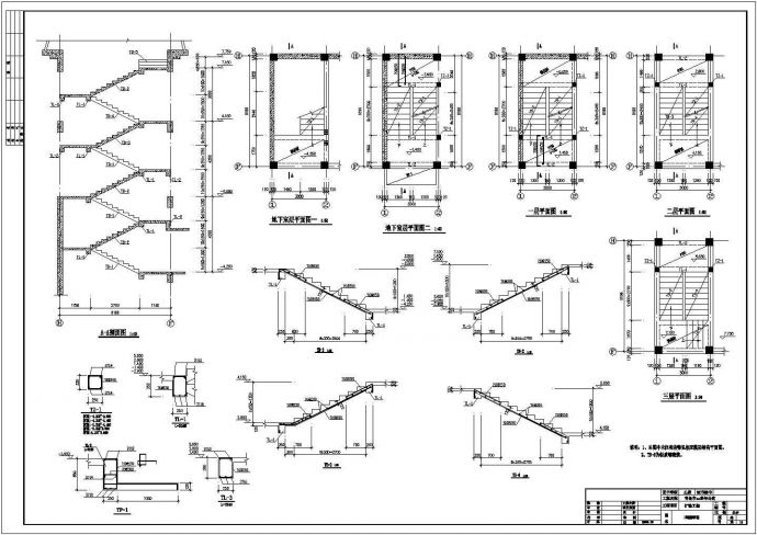 框架结构综合楼结构施工图（二层条形基础）_图1