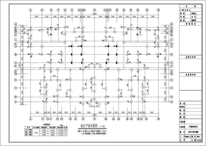 三十一层剪力墙结构住宅楼结构施工图（桩基础）_图1