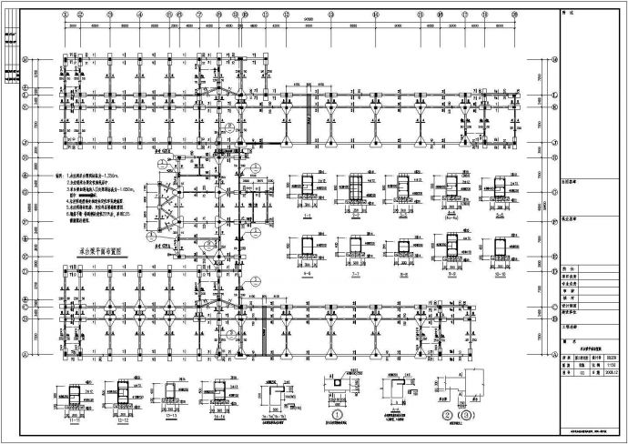 框架结构小学结构施工图（四层载体桩）_图1