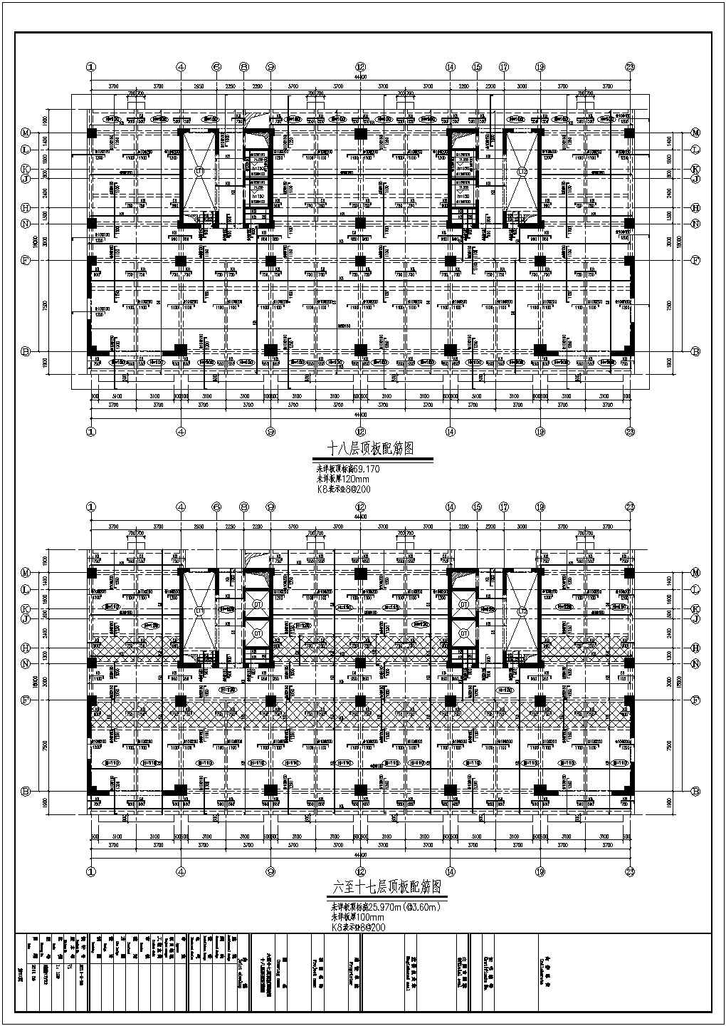 框剪结构住宅结构施工图（18层筏板基础）