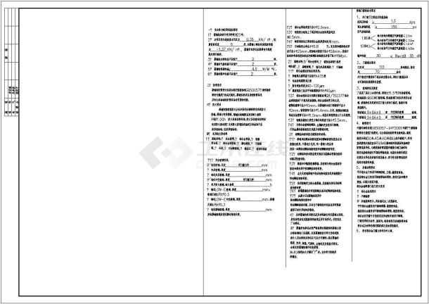 [武汉]某4211.05㎡高档别墅区三层欧式会所建筑施工图-图一