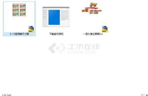 北京某地详细的五星级商务酒店施工图-图二