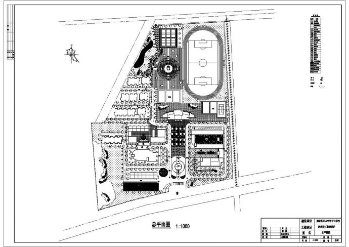 某地小型职业学校园林建筑设计规划图_图1