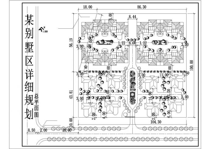 某市高档联排别墅区建筑规划设计图纸_图1