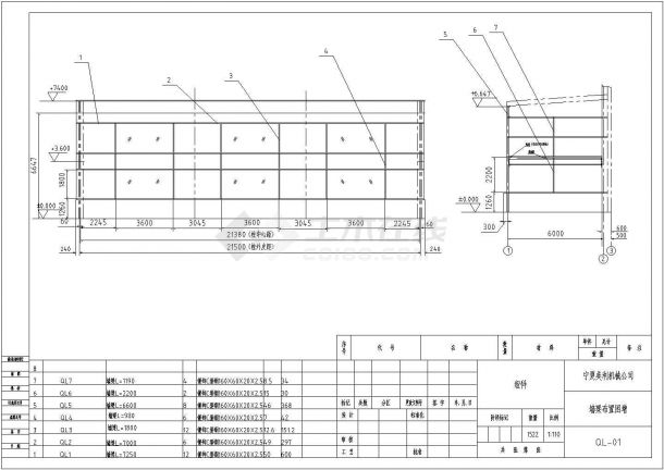 新门式刚架独立基础结构车间结构施工图(单梁吊5吨)-图一