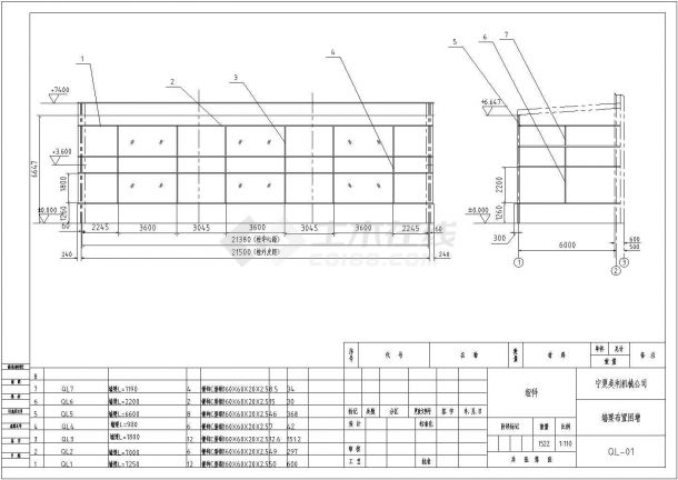 新门式刚架独立基础结构车间结构施工图(单梁吊5吨)-图二