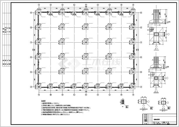 单层门式刚架厂房结构施工图（独立基础）-图一