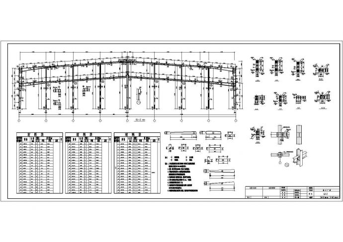 独立基础40米跨门式刚架厂房结构施工图(含建施)_图1