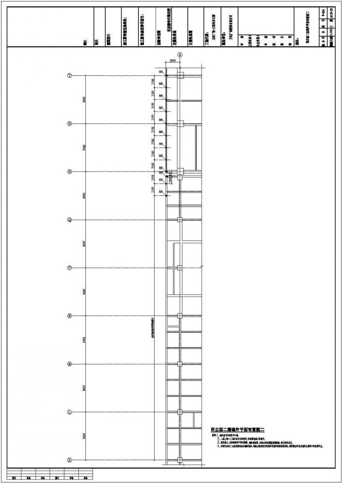 桁架结构广场大商业外立面钢结构施工图（含3D3S计算书）_图1