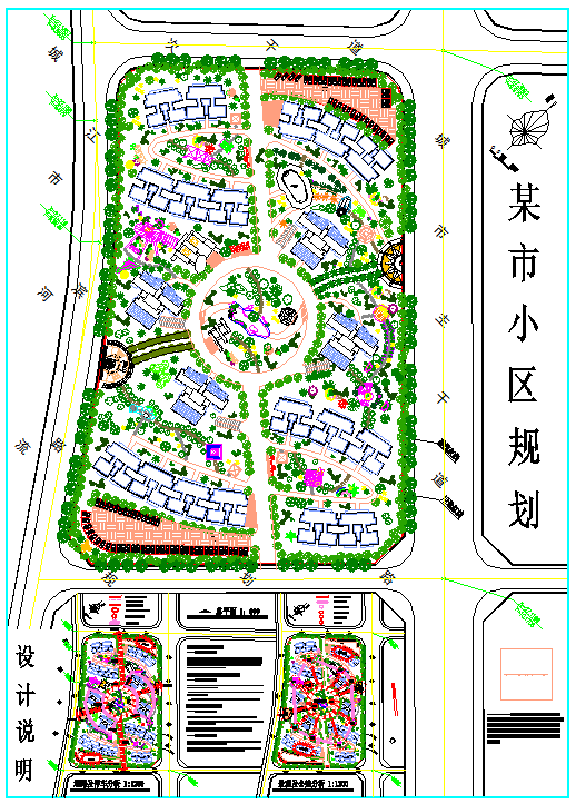 【重庆市】某大型小区详细规划图（含设计说明）_图1