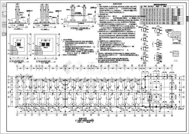 某地多层商住楼详细建筑设计施工图-图二