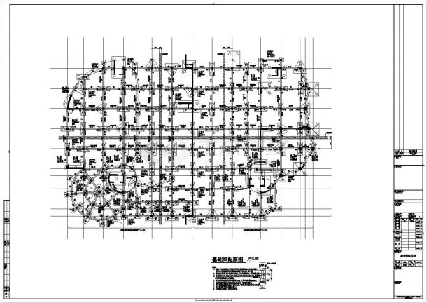 地上七层桩基础框架结构图书馆结构施工图（含钢结构）-图一