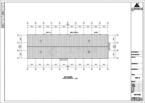 【新疆】乌鲁木齐70x20钢结构建筑施工图-图二