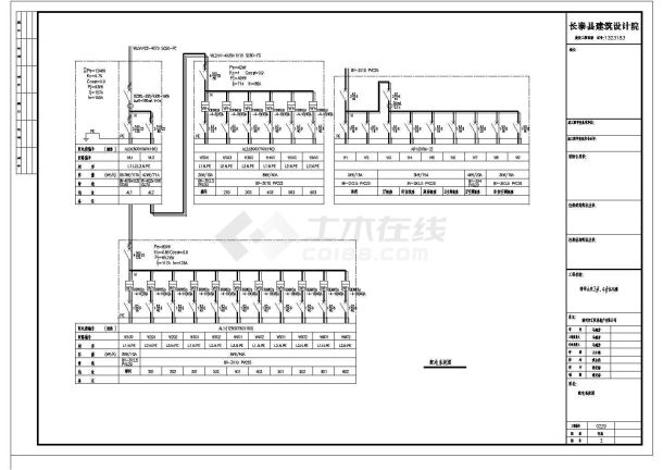 【漳州】某小区住宅楼电气设计施工图-图一