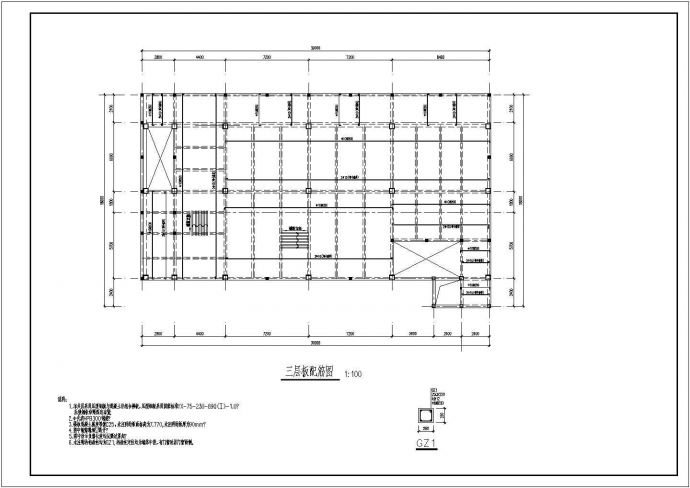 六层钢框架房管所办公楼结构施工图_图1