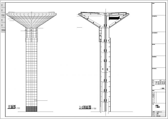 49米高体育中心景观塔结构施工图（含建筑图18吨消防水箱）_图1