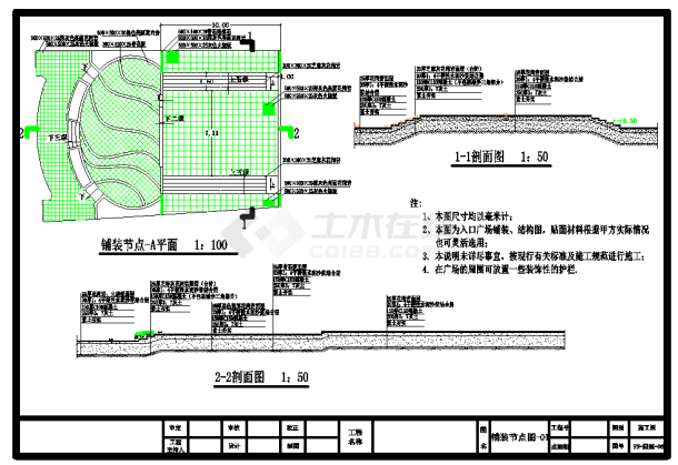 【唐山】煤河带状公园园林设计施工图（全套）-图一