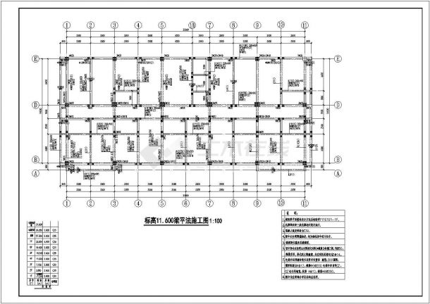 七层独立基础框架综合楼结构施工图-图二