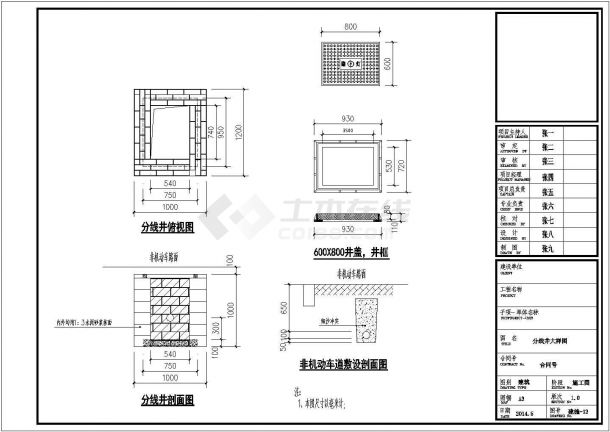 [广东]现代风格公交站及配套建筑施工图（含结构图知名设计院）VIP-图一