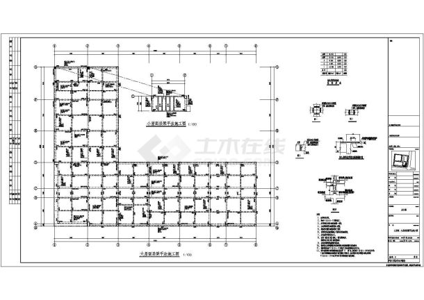 三层全现浇框架办公楼结构施工图（7度抗震独立基础）-图二