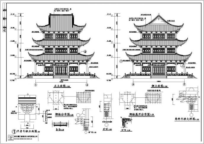 大型古建筑文昌阁详细建筑设计施工图_图1