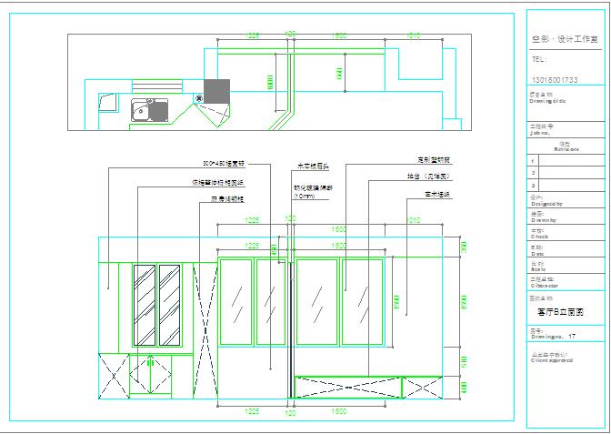 室内住宅空间设计装修设计方案图纸_图1
