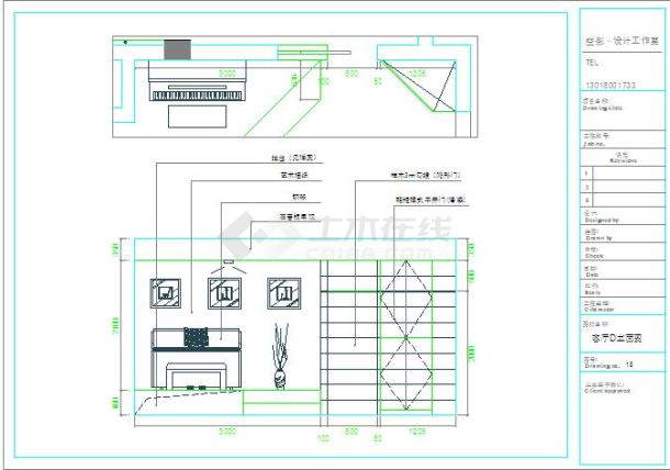 室内住宅空间设计装修设计方案图纸-图二