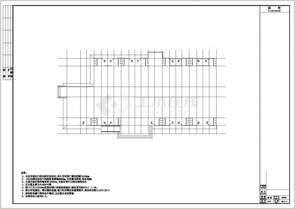 六层框架中学新建宿舍楼结构施工图(含建施)-图二