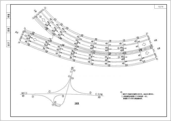 淮盐高速路基设计施工图纸（全套）_图1