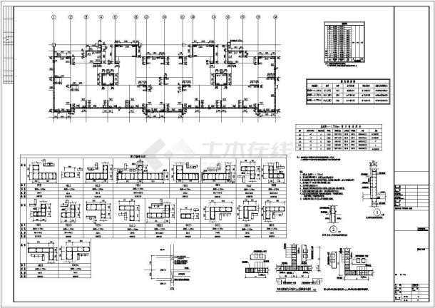 11层纯剪力墙住宅结构施工图（筏形基础）-图二