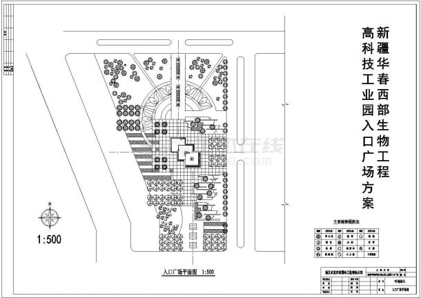 新疆华春文化广场小型投标方案设计图-图一