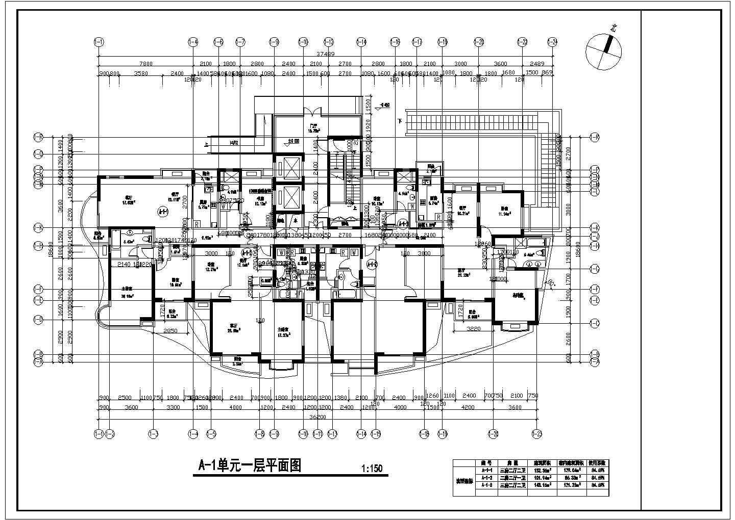 某地高层户型建筑施工平面图（全套）
